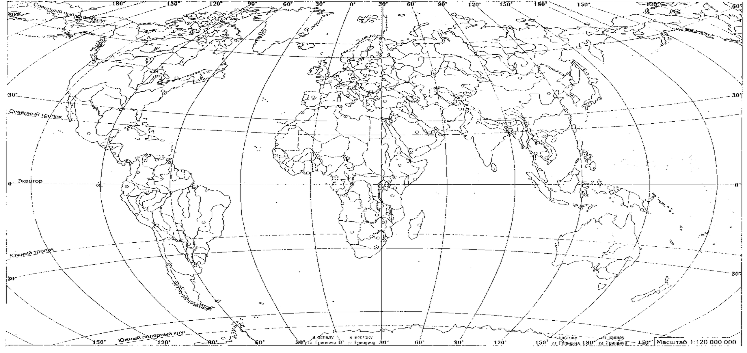 Контурные карты по географии физическая карта мира