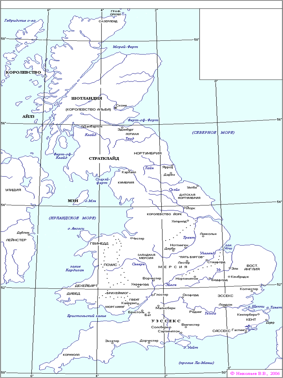 Великобритания на контурной карте. Физическая карта Великобритании контурная. Карта Англии 10 век. Великобритания политическая карта контурная. Великобритания карта 11 класс.
