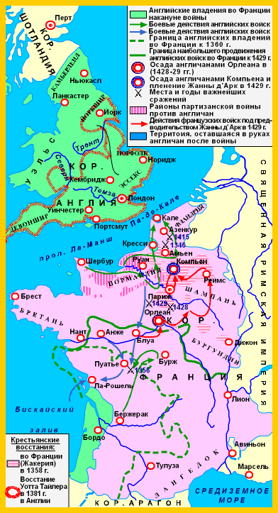 Столетняя война карта контурная